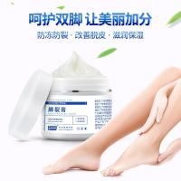 防冻裂开裂龟裂干裂脱皮皲裂膏护手霜防脚臭止