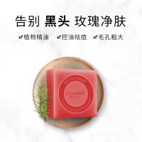 外贸款玫瑰精油手工皂洗脸香皂植物香氛祛螨精油皂沐浴洁面皂