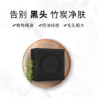 吸黑头净肤皂清洁沐浴皂洁面精油美肤手工香皂