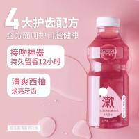 清爽西柚350 益生菌清新漱口水 清洁去口臭清新呵护口腔健康持久留香