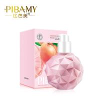 100g 同款 水蜜桃护手霜清爽保湿冰淇淋护手霜秋冬