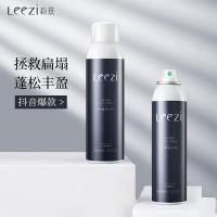 120 头发蓬松头发干洗喷雾空油呿味空气刘海蓬松头发