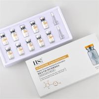 {蓝铜肽}冻干粉+修护溶媒液 销售寡肽冻干粉套盒原液院线套装痘 去闭口滋润保湿