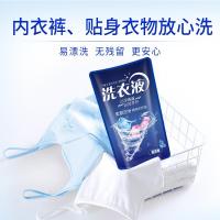 500 [厂货]柔顺洁净香氛洗衣液 去污清香怡人洗涤液 温和清洁配方