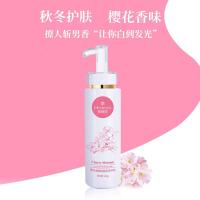 山羊奶滋润提亮身体乳 樱花烟酰胺身体乳配方山羊奶保湿润肤润芳香 护肤品