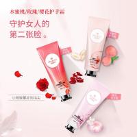 秋冬热卖护手霜 水蜜桃玫瑰烟酰胺樱花护手霜补水保湿干裂