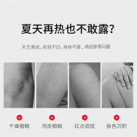 250 [厂货]乳木果磨砂膏 去角质死皮鸡皮肤 清洁润肤沐浴露