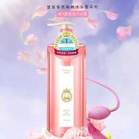 祛痘沐浴露 氨基酸深层清洁保湿沐浴露 沐浴露