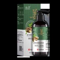 生姜洗发水 匠心育发健发养发液300 量大价优