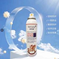 清爽防护喷雾物理温和亲肤面部隔离全身紫外线学生晒黑
