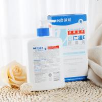 杏仁维润体乳皙白无瑕身体乳同款全身体补水保湿