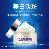 1瓶美白祛斑霜30g []淡斑霜国妆特字老年斑褐斑去斑晒斑色斑面霜护肤品