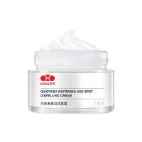 瓶 []广药淡斑霜 断黑面霜提亮肤色雀斑晒斑褐斑色斑