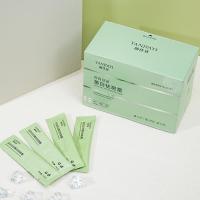 盒装祛斑霜100包 []国妆淡斑霜霜温和修护提亮肤色便携100包