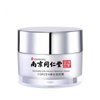 祛斑霜50g []国妆女淡斑烟酰胺色斑保湿面霜