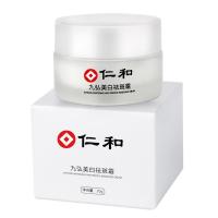 美白祛斑霜20g []国妆特字熊果苷淡斑霜 祛雀斑褐斑孕斑精华面霜精华霜