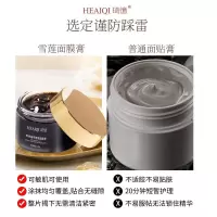 120g/瓶 []雪莲面膜修护底肌面部粗补水锁水焕亮胶原蛋白涂抹面膜