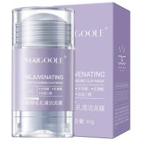 40g []焕颜毛孔清洁泥膜棒固体面膜去黑头深层清洁滋润涂抹式面膜