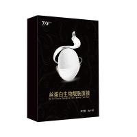 []丝蛋白魔晶面膜蚕丝胶原蛋白紧致补水保湿清洁回春面膜魔晶膜