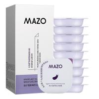 茄子净肤面膜7.5g10个 []茄子泥膜补水保湿深层清洁小布丁修护涂抹式睡眠面膜同款