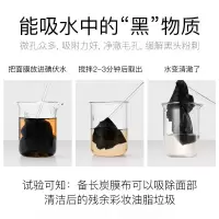 []备长炭黑面膜深层清洁毛孔提亮肤色补水保湿蚕丝面膜补水