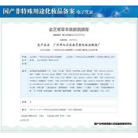 []草本面膜膏焕颜修护涂抹式面膜植物清洁收缩毛孔