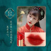 []青花荷韵花小细管口红雾面哑光滋润保湿唇膏丝绒不沾杯