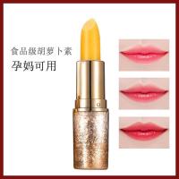 孕妈可用变色润唇膏3.6g/支 3.6g []变色润唇膏女保湿滋润补水不易色不沾杯口胡红萝卜素孕妇可用