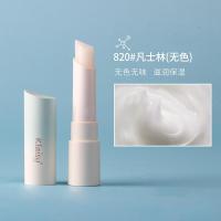 []唇膏保湿补水滋润舒缓修护防干裂唇纹无色水绵绵润唇膏