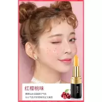 []红樱桃健康口红唇膏温变变色防水不沾杯润唇膏千人千色口红
