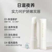 润唇膏3g []凡士林润唇膏女通用补水保湿口红干裂修护唇膏润唇膏