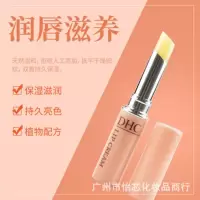 1.5g 常规 []..唇膏润唇膏女打底护唇保湿滋润补水嘴唇橄榄无色1.5g