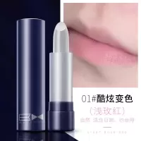 []男士口红持久保湿不脱色滋润唇膏防水变色男生口红自然型男妆