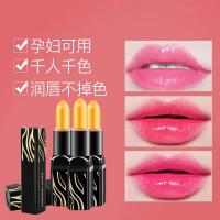 传奇变色唇膏 []红樱桃千人千色滋润保湿变色口红不色唇膏变色唇膏