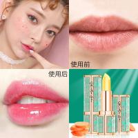 温变唇膏口红 3.2g []变色唇膏胡萝卜素温变唇膏口红不沾杯不色润唇膏款