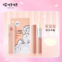 []小甜甜女士润唇膏护唇水润柔嫩干裂唇膏