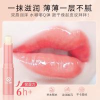 []水果滋秋冬防干裂补水保湿唇膏唇部护理润唇膏