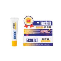 []润唇膏修护型滋润唇部补水保湿干裂男女护唇膏可