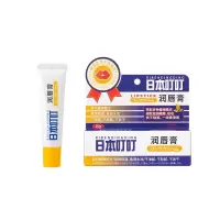 []润唇膏修护型滋润唇部补水保湿干裂男女护唇膏可