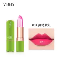 []芦荟滋润保湿温感变色果冻口红唇彩唇部护理护唇唇膏彩妆