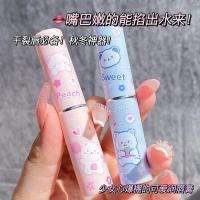 []萌熊莹润保湿润唇膏脱死皮冬天神器唇部护理