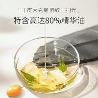 6g []24唇纹皮防干裂滋润保湿补水唇部护理润唇膏