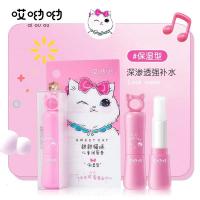 [][小金盾婴儿唇膏]甜甜猫咪儿童润唇膏保湿补水滋润护唇膏