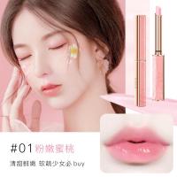 []闺蜜粉轻盈温变唇膏滋润保湿唇纹口红打底温感变色润唇膜