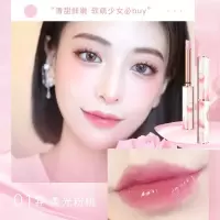 []舒润温变润唇膏保湿滋润防干裂细管口红无色唇膏