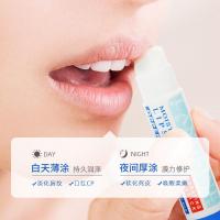 [][有中文标]绵羊油润唇膏 维保湿唇部护理4.5g