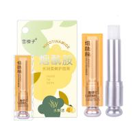 []烟酰胺水润护唇膏补水保湿无色防干裂滋润唇膏唇部护理唇膏