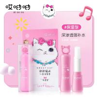 []甜甜猫咪儿童润唇膏保湿干裂脱皮秋冬儿童金盾标志唇膏
