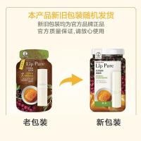 []经销商植物润唇膏无香料4g保湿滋润呵护双唇唇膏