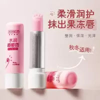 猫爪润唇膏3g []倾心变色润唇膏唇纹滋润唇部护理防干裂猫爪唇膏
